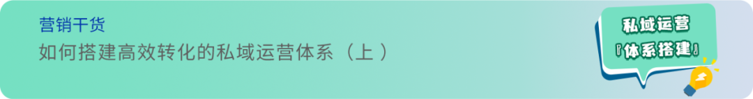 AI如何赋能营销自动化？| 营销干货 配图 8