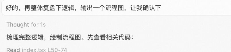 【AI Coding】借助cursor实现业务需求全栈交付实践 配图 50