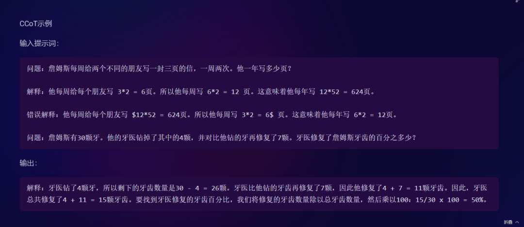 LangGPT：这个Prompt顶级思维框架（RAG、结构化）有时间一定要看看 配图 15
