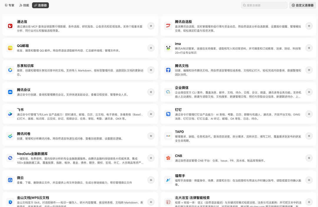 没人能做出国产版Muse 配图 4
