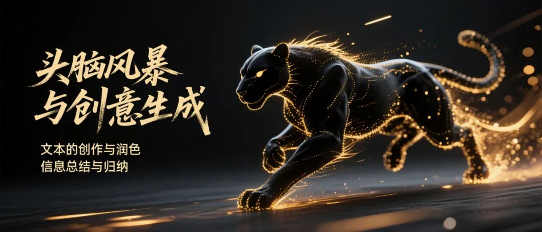 AI的能力边界 配图 2