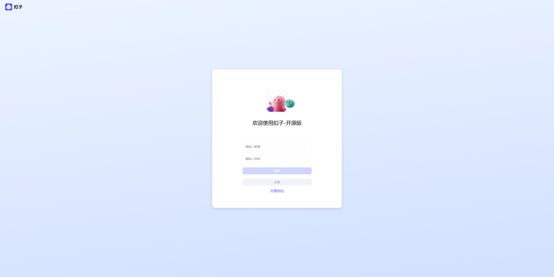 聊聊Coze开源的意义 配图 10