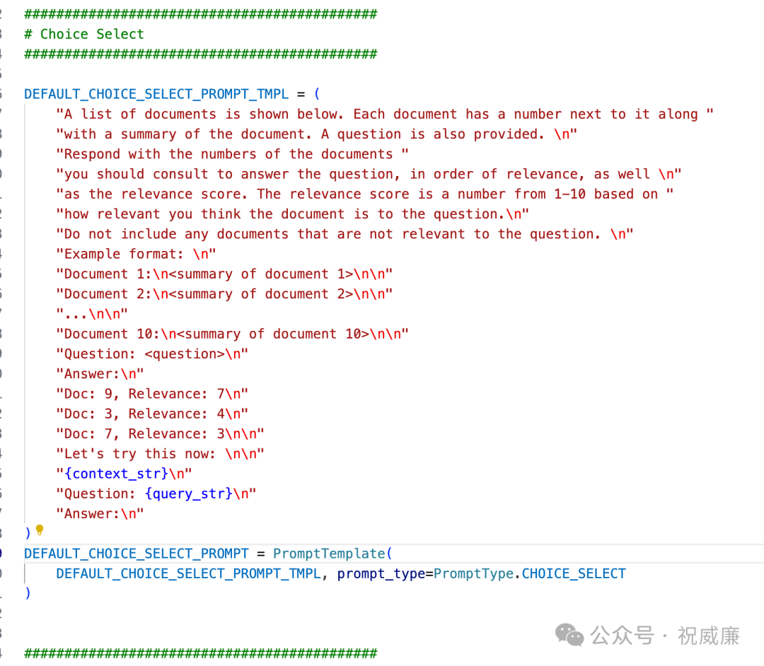 最好的Prompt管理和使用依然是 Class 和 Function - 继续让LLM和编程语言融合 配图 2