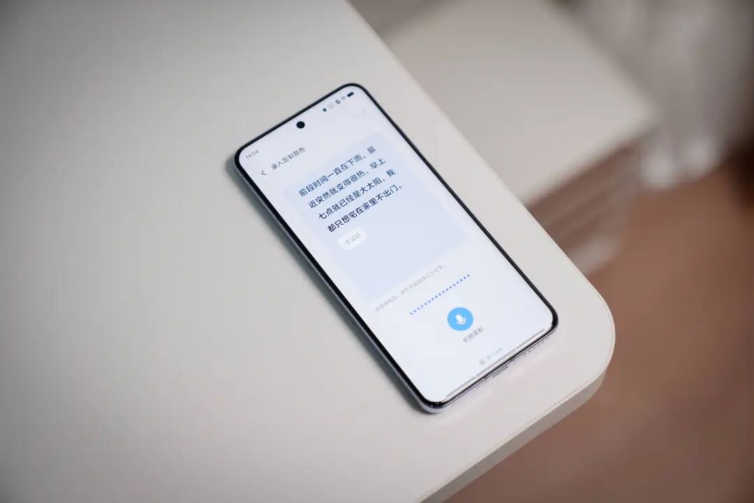 vivo 用 AI 造了一座无所不能的岛 |  硬哲学 配图 27