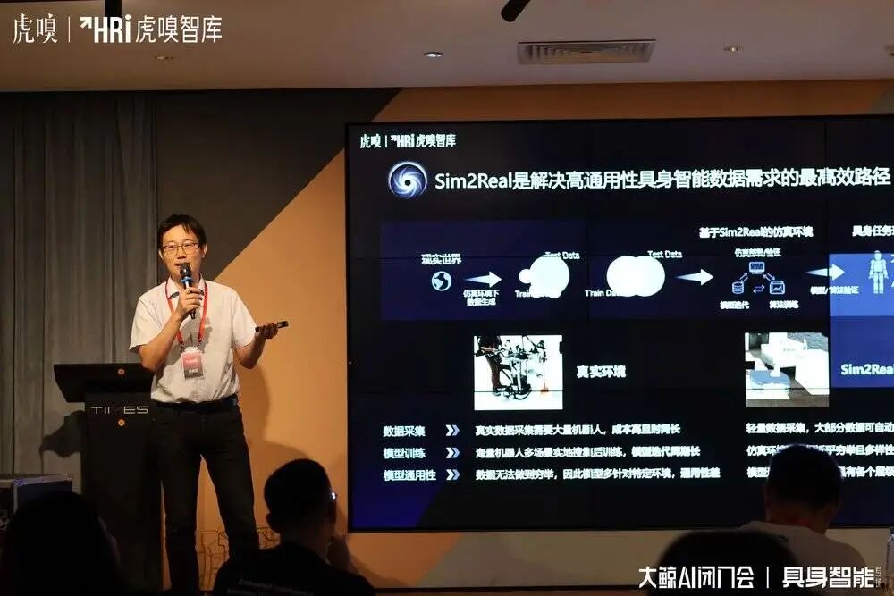 从工业到养老，一次聊透具身智能的落地应用 配图 4