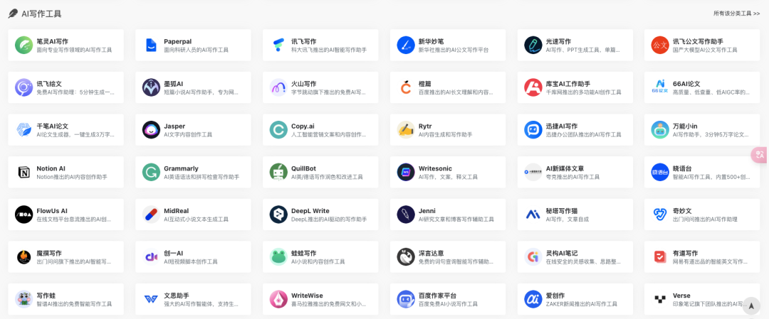 AI经验总结丨如何用好AI来赋能个人和企业（万字篇） 配图 12