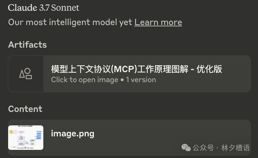 吃透MCP的七问 配图 2