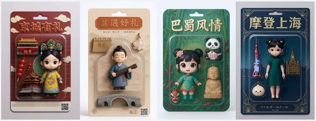 深度体验 Lovart：这才是AI Design Agent！设计领域终于迎来了它们的「神」 配图 26