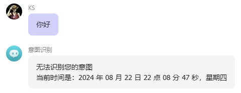 【AI代理】扣子越来越懂了-意图识别 配图 8