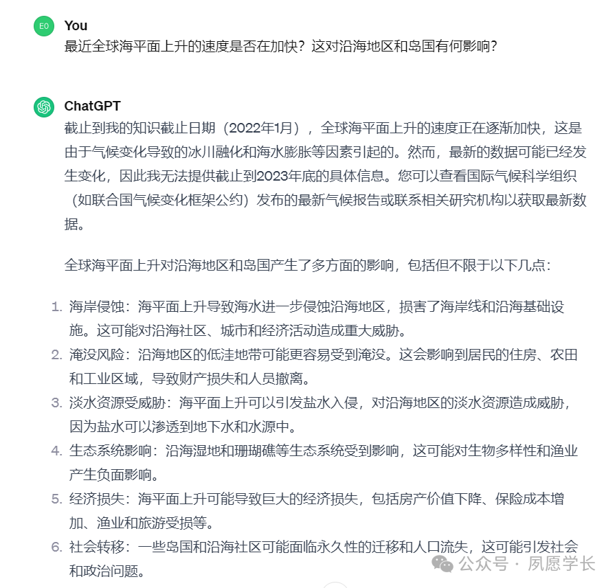 这10个提示词技巧太强了，用过的人都说真香！ 配图 5