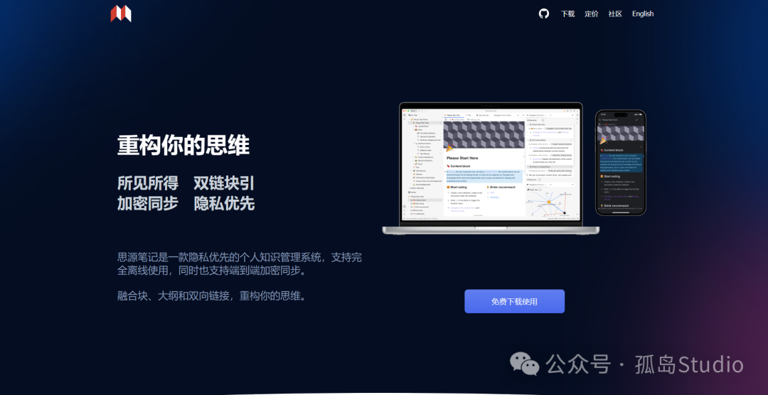 本地化国产笔记软件 + Ollama 大模型应用 配图 2