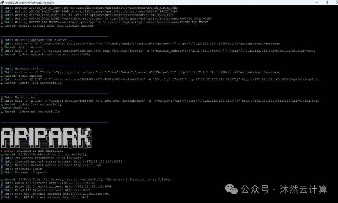 一拥而上采用DeepSeek？作为Agent架构师需要三思 配图 5