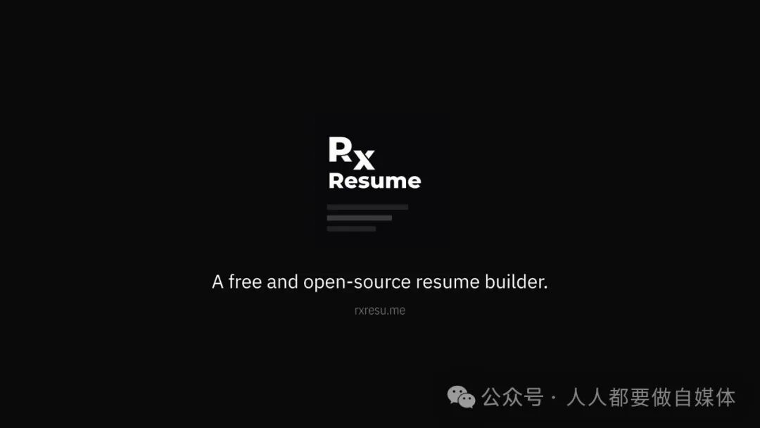 Github推荐：Reactive Resume - 一款独特的简历生成器，着眼于隐私保护