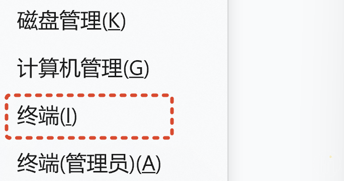 把DeepSeek接入Codex，强大又超有性价比！ 配图 4