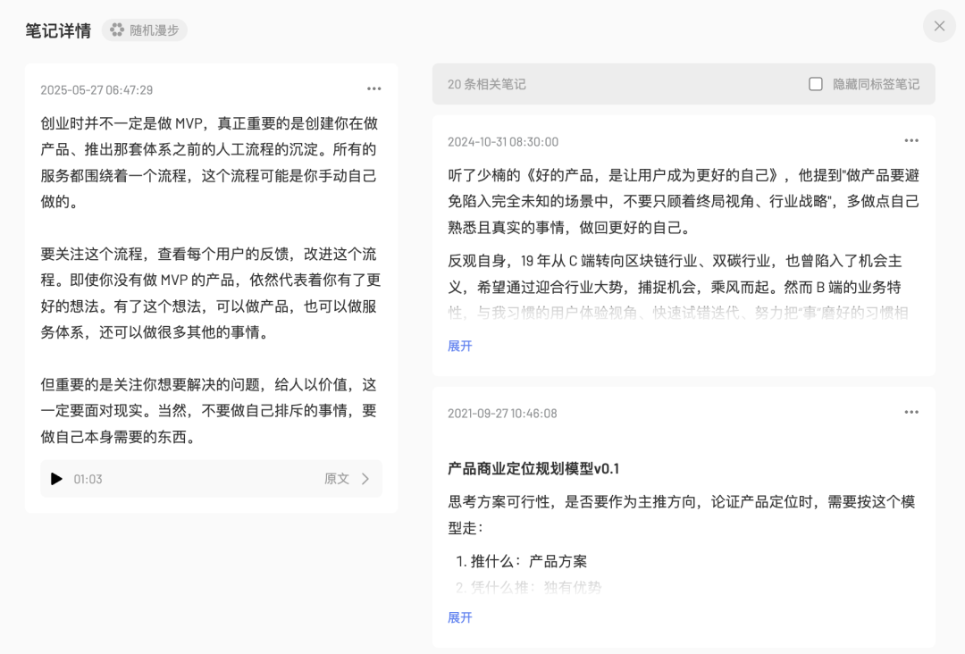 万字盘点2025上半年，值得推荐的AI模型与产品清单 配图 58