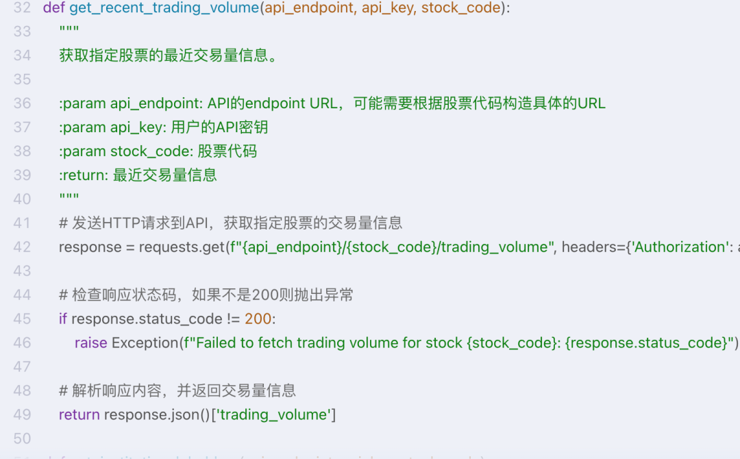 大模型开发 - 一文搞懂 Function Calling（函数调用） 配图 13