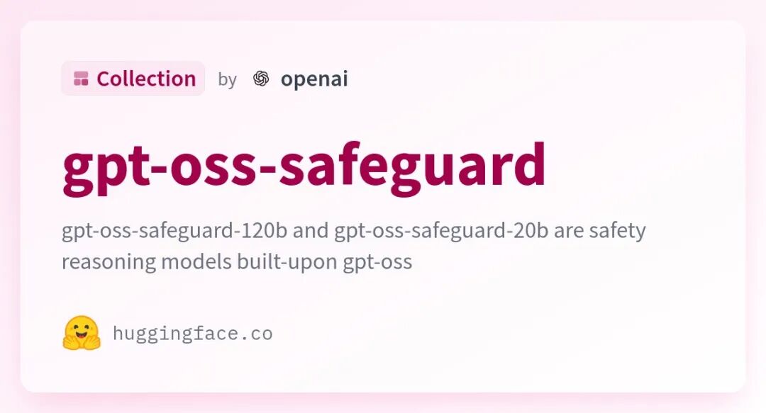 刚刚，OpenAI 再次开源！安全分类模型 gpt-oss-safeguard 准确率超越 GPT-5 配图 6