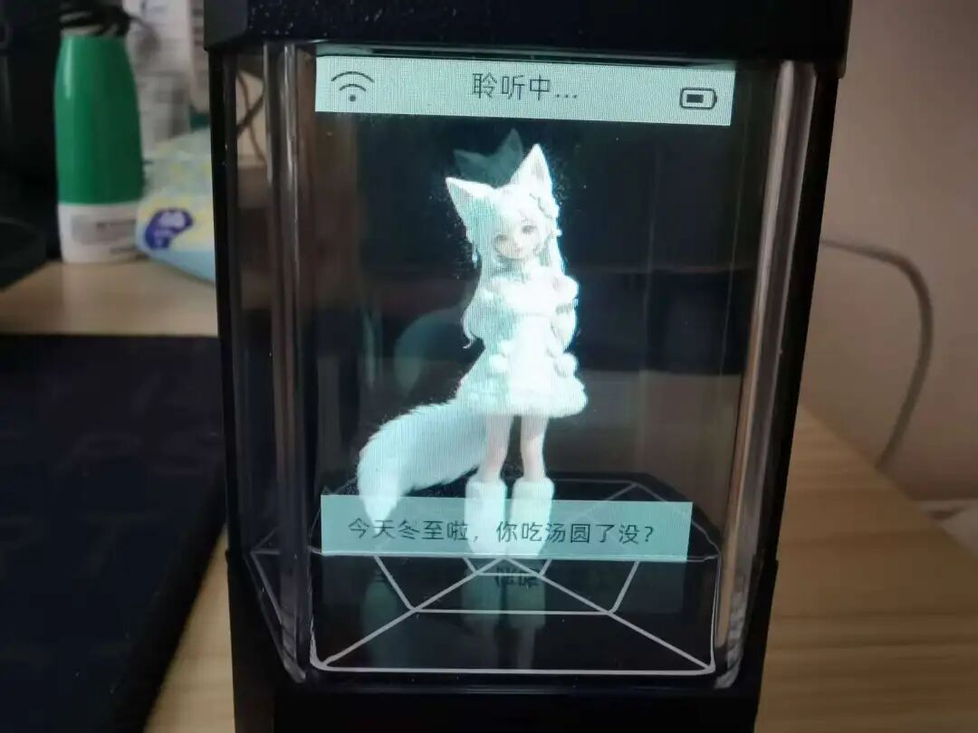 小智AI 如何自定义唤醒词+背景图：原理+流程拆解 配图 2
