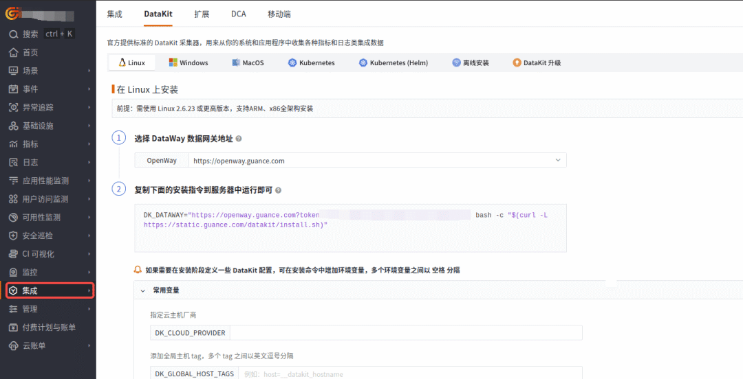 AI 硬件