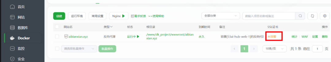 智能体变现难题破解：三步打造专属AI智能体网站，开源方案让你收入倍增！ 配图 17