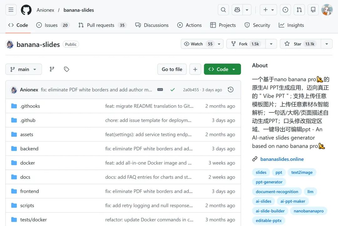 拒绝熬夜！OpenClaw + Nano Banana 2 打造“一句话生成”PPT 的全自动工厂 配图 7
