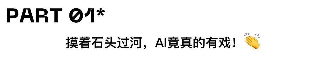 「AIGC实战」城市消费券项目经验 配图 2