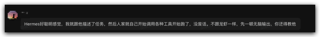 断舍离OpenClaw🦞，全面切换至Hermes Agent 配图 5