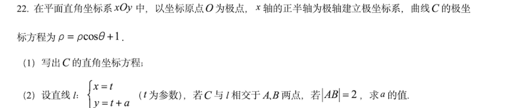 文心一言4.5和X1免费，马上安排实测，来看看效果如何！ 配图 13