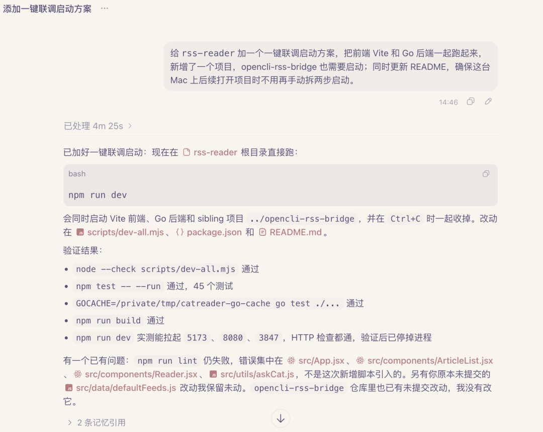 奥特曼：Codex 正在经历 ChatGPT 时刻。这是要起飞了 配图 2