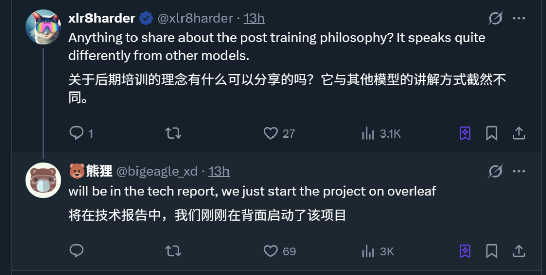 Kimi K2里找到了DeepSeek V3架构 配图 7