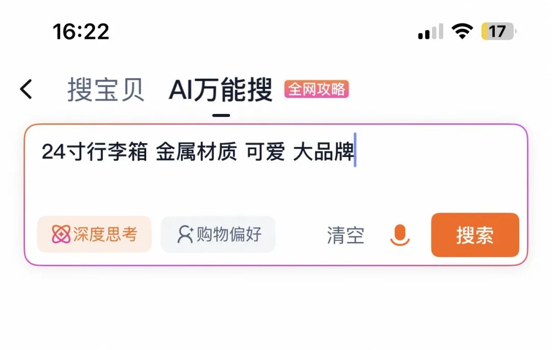 深入拆解 Agent 原理：LLM+工具+记忆+规划