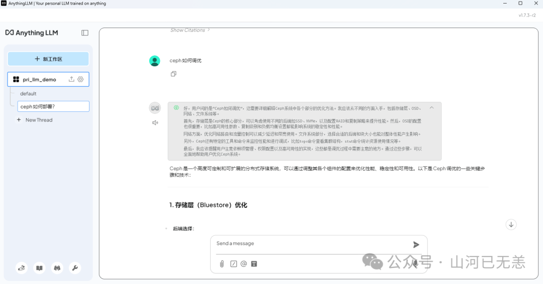 基于 Deepseek LLM 本地知识库搭建开源方案(AnythingLLM、Cherry、Ragflow、Dify)认知 配图 59