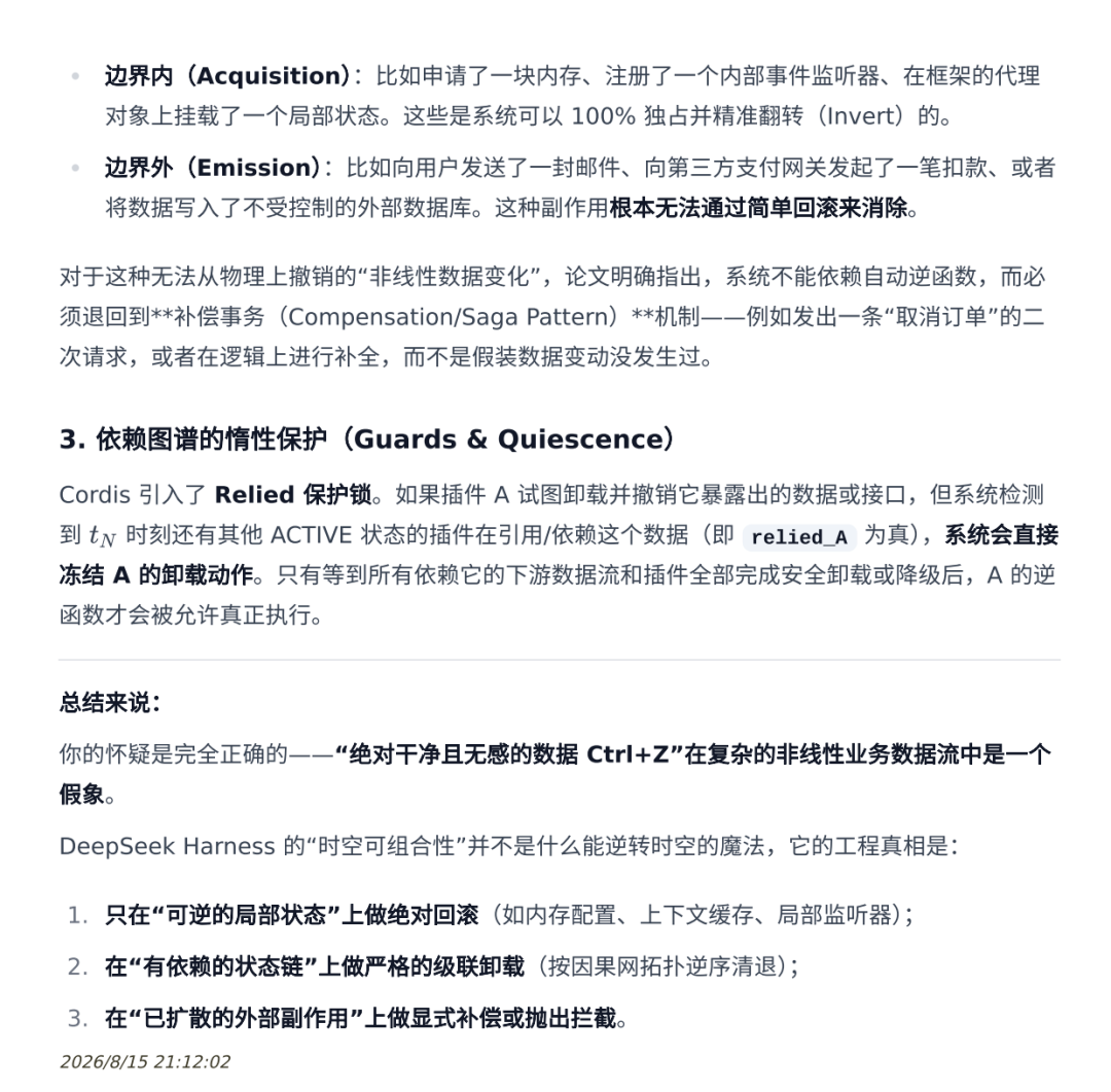 DeepSeek harness的野心是 “Agent 操作系统（Agentic OS）” 配图 12