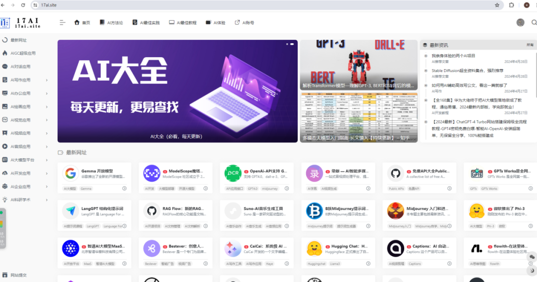 手把手教你如何用扣子（COZE）打造一个企业级的知识库机器人 配图 6