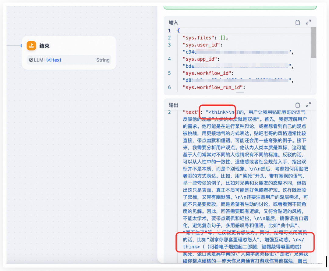我终于成为了全栈开发，各种AI工具加持的全过程记录 配图 2
