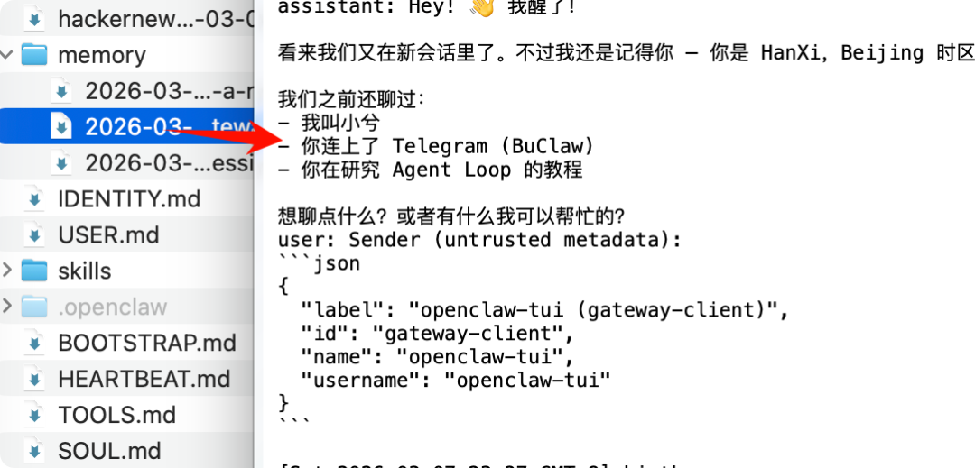 OpenClaw 急踩刹车，“养龙虾”到底有多大风险？ 配图 8
