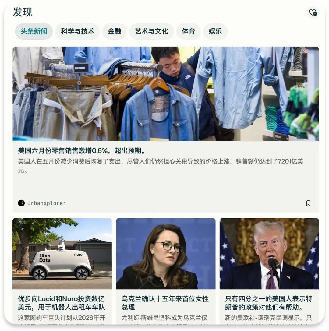 他们还在搭 dify、n8n 工作流，我已经用AI生成报告下班了 配图 4