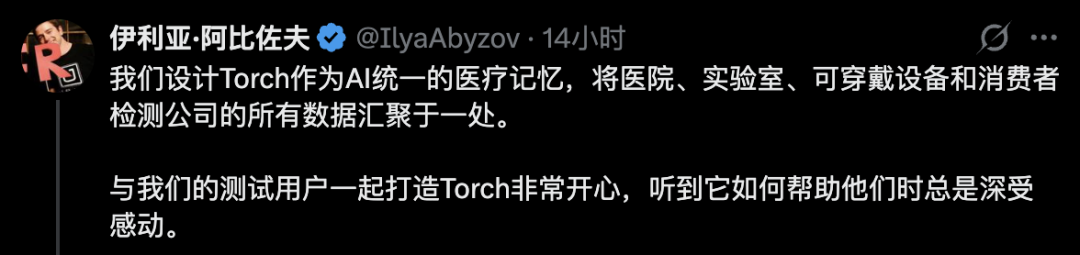 刚刚，OpenAI 把“健康”变成长期记忆，苹果生态可能第一个接入 配图 4