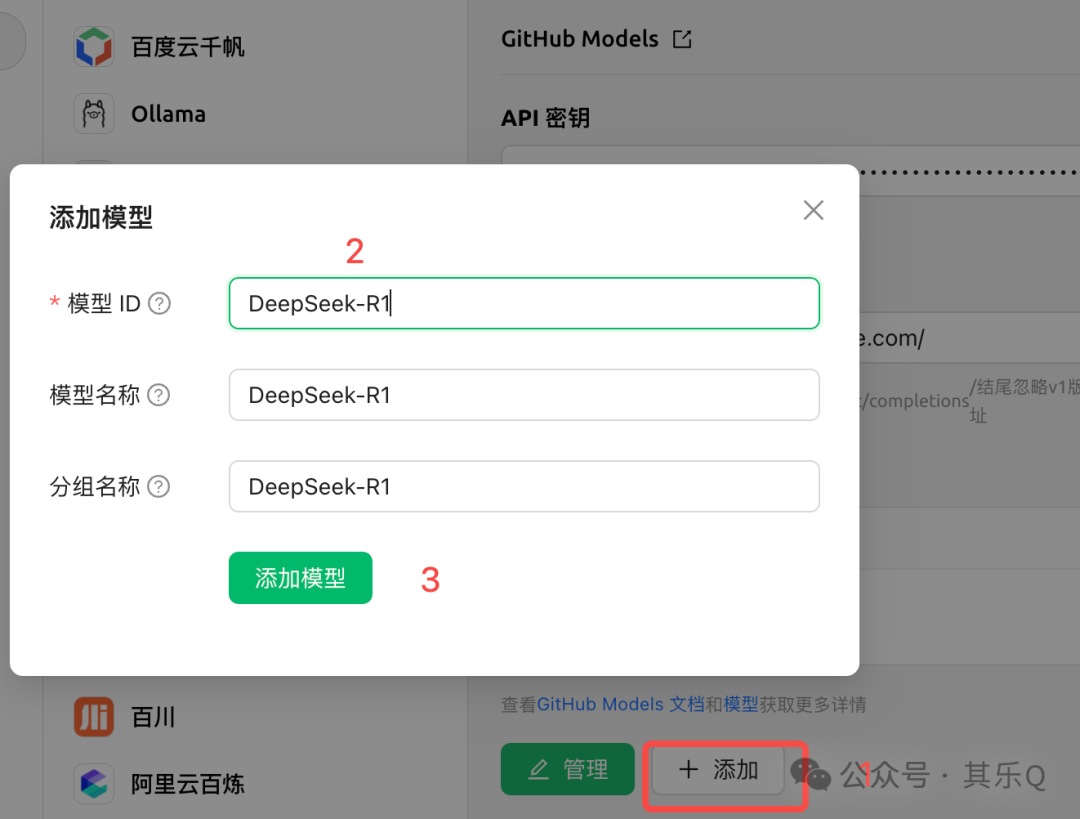 Cherry Studio 搭建个人知识库，太好用了！（按头收藏） 配图 14