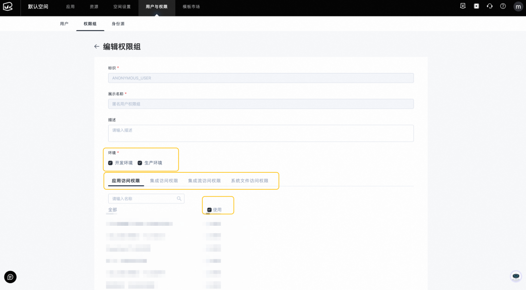 满血上阵！DeepSeek x 低代码创造专属知识空间 配图 24