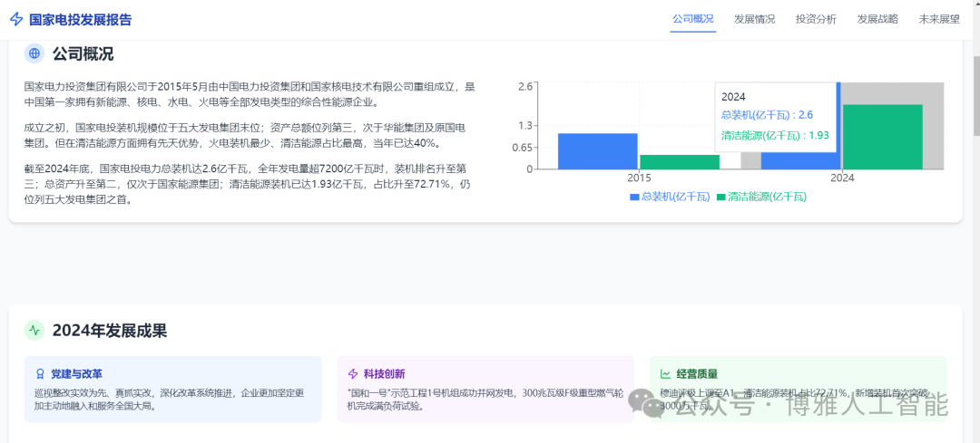 Manus已是过去式，COZE的MCP才是现在进行时，所以MCP到底是什么东西？附上申请链接 配图 3