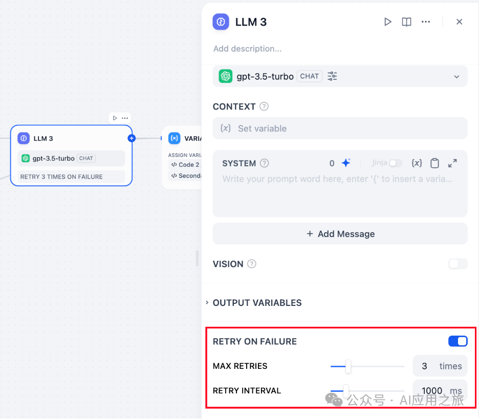 Dify→ LLM 节点 说明 配图 11