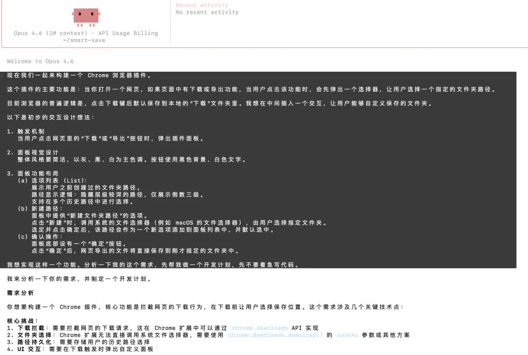 OpenClaw 智能体