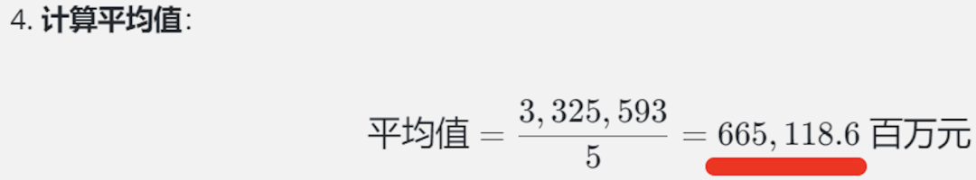 9.9比9.11大0.79，让大模型准确地做好数学题 配图 20