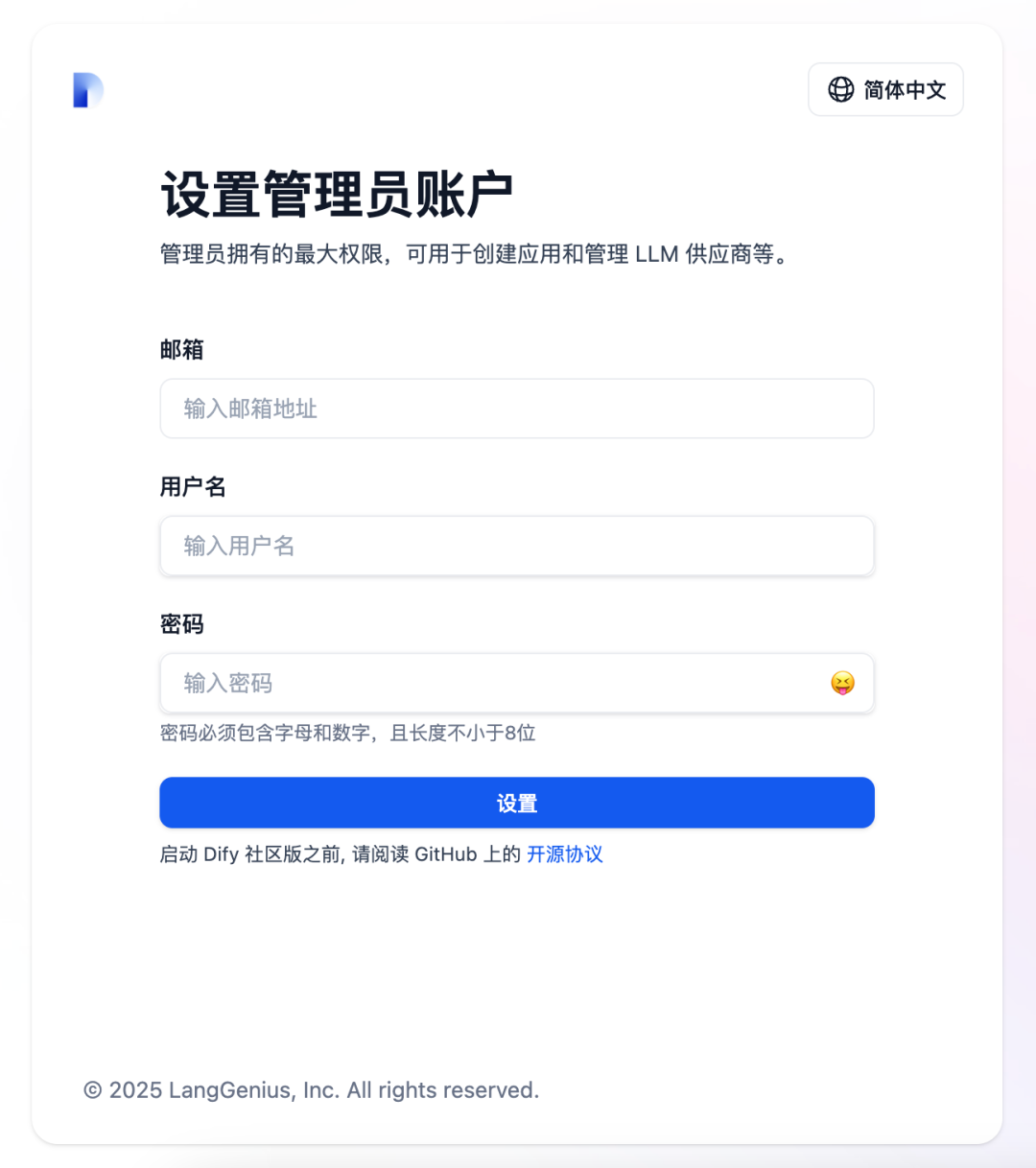 AI工程师自曝低效日常！Dify实战手册：励志分享100个高效工作流