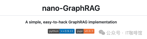 GraphRAG门槛高，试试更小、更快、更干净的 GraphRAG 配图 2