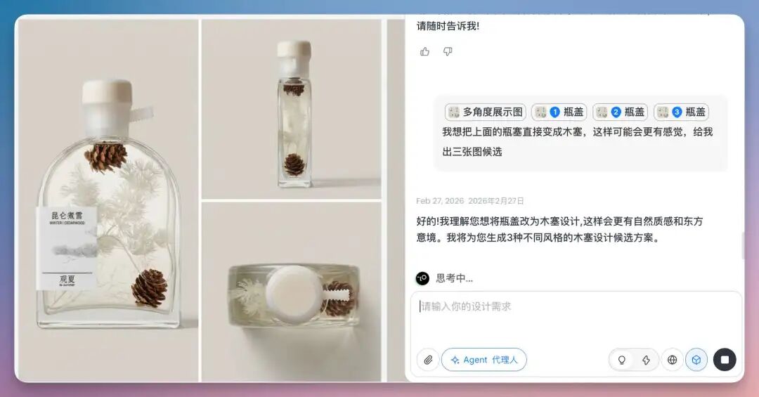 Nano Banana 2 实测：8 大落地场景 + 全部 Prompt，AI 绘画 SOTA 到底逆天在哪？ 配图 17