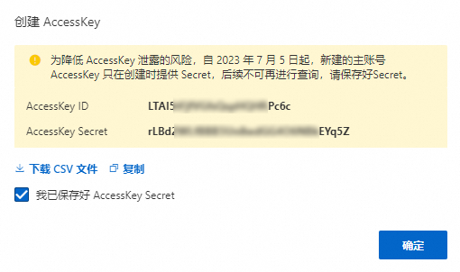 回答我！会不会搭建 DeepSeek 版个人知识库？ 配图 18