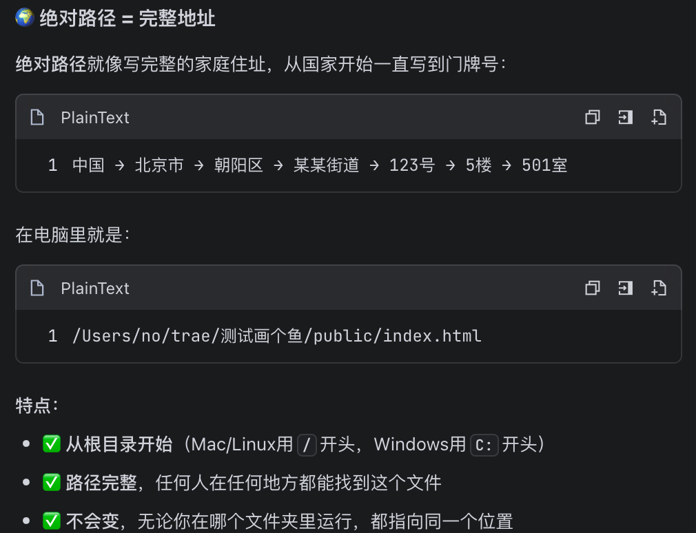 别搞错了，不是“要学会编程”，而是“要学会用 AI 解决问题” 配图 3