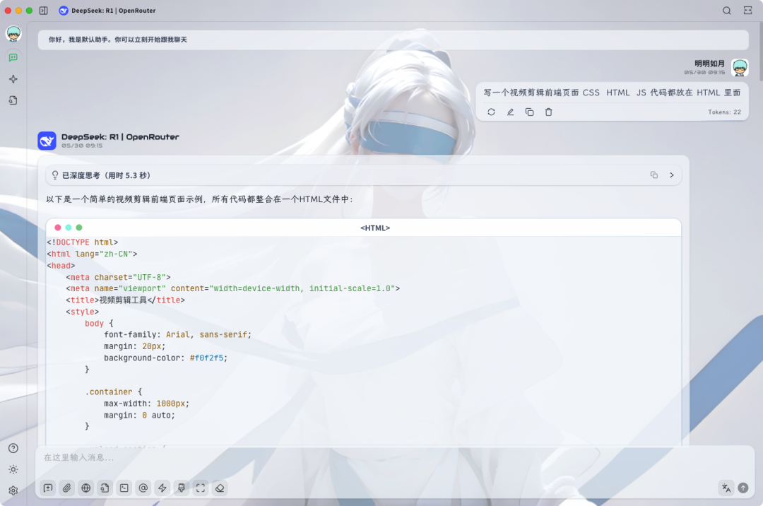 DeepSeek-R1 0528 官方信息速览和我的上手评测 配图 6
